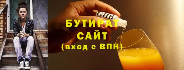 дживик Бугульма