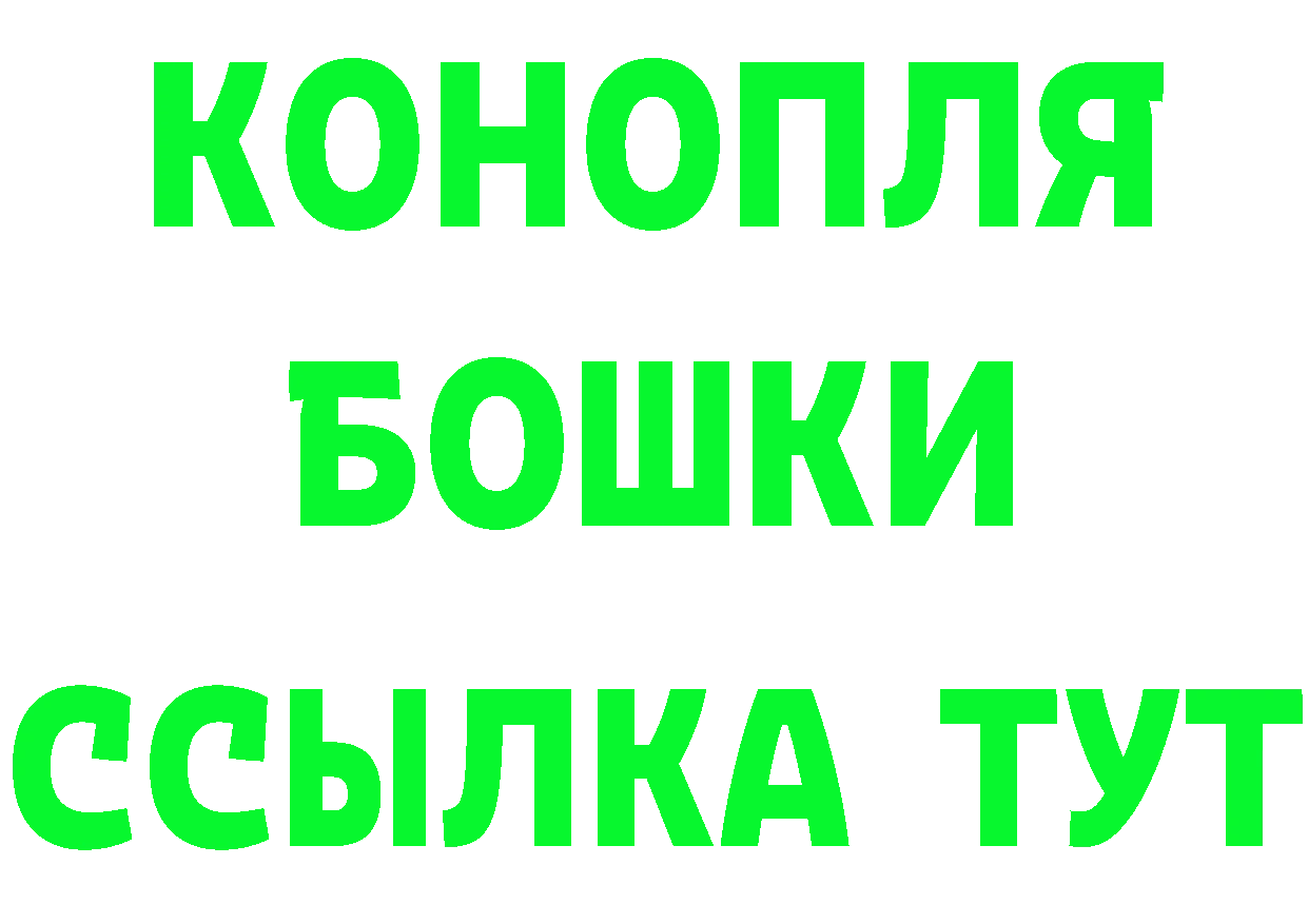 Амфетамин Розовый маркетплейс это мега Гусев