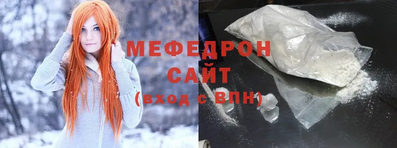 сайты даркнета клад  Гусев  МЕФ mephedrone 